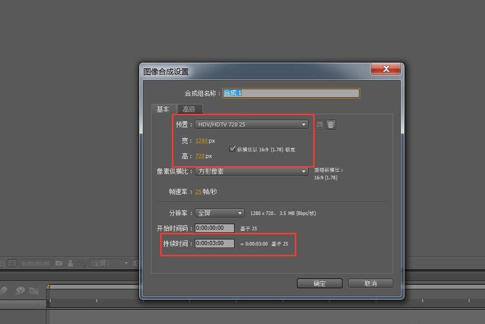 AE怎么给图片添加闪光灯效果? AE闪光灯效果的制作教程