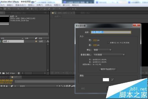 ae怎么给视频添加冲击波效果?