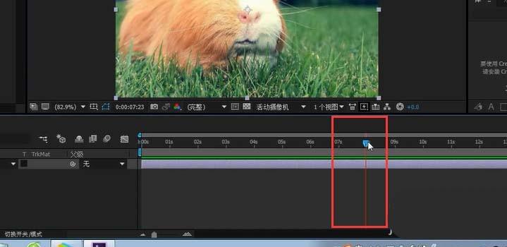 ae怎么拆分图层? ae拆分图层的教程