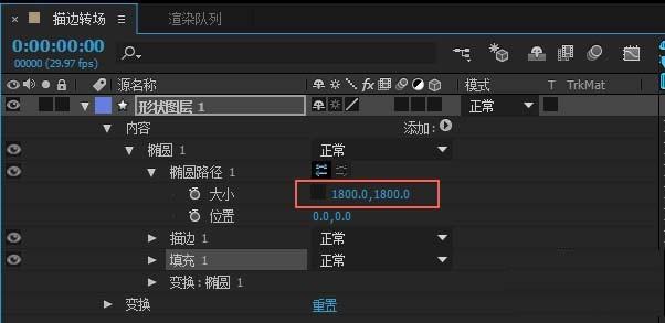 ae怎么给视频制作描边实现转场特效?