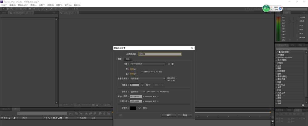 AE怎么制作倒计时动画? AE倒计时效果的制作方法