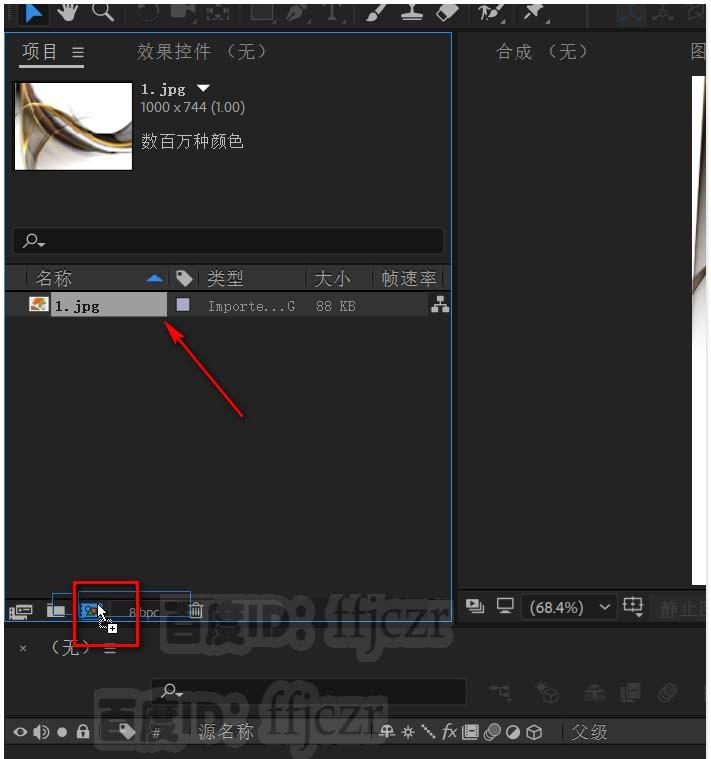 AE遮罩怎么制作逐渐消失画面的动画?