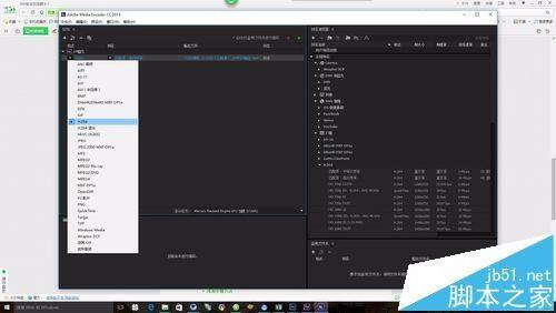 AE怎么导出mp4类型文件? ae渲染输出mp4的详细教程