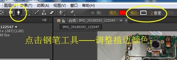 ae怎么制作介绍物品的文字? ae物品介绍条的制作方法