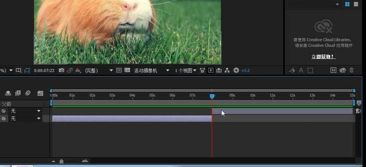 ae怎么拆分图层? ae拆分图层的教程