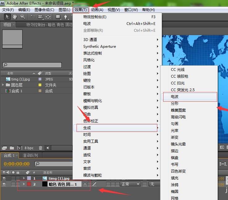 AE怎么制作地图辐射闪烁点效果?
