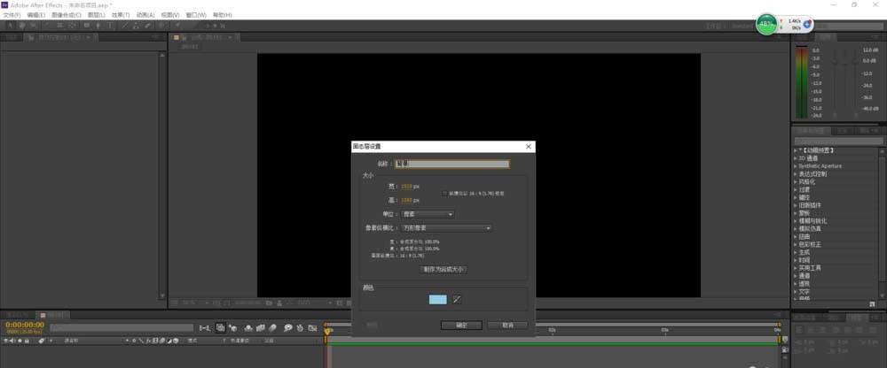 AE怎么制作倒计时动画? AE倒计时效果的制作方法