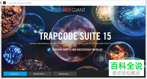 AE中怎么安装并使用插件