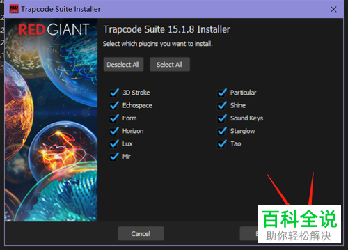 AE中怎么安装并使用插件