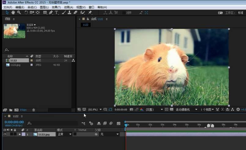 ae怎么拆分图层? ae拆分图层的教程
