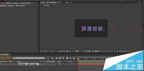 AE怎么做喇叭播报的视频特效?