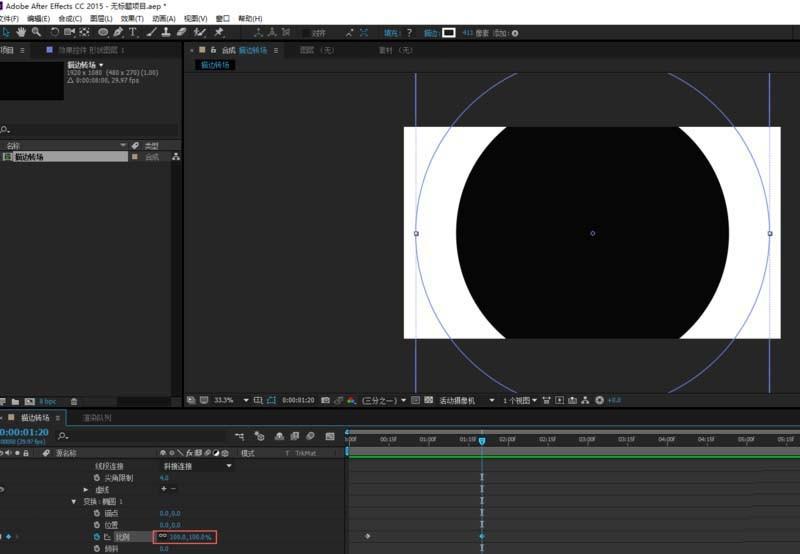 ae怎么给视频制作描边实现转场特效?