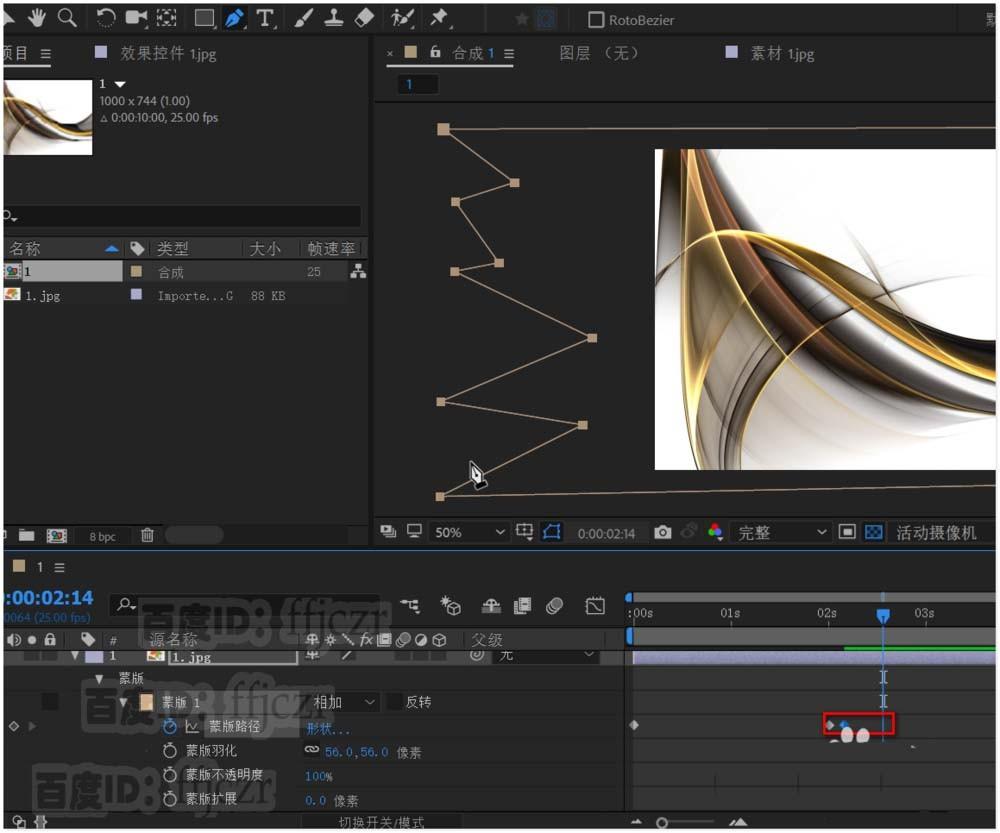 AE遮罩怎么制作逐渐消失画面的动画?