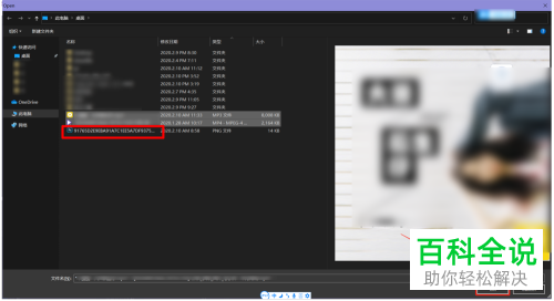 AE中怎么安装并使用插件
