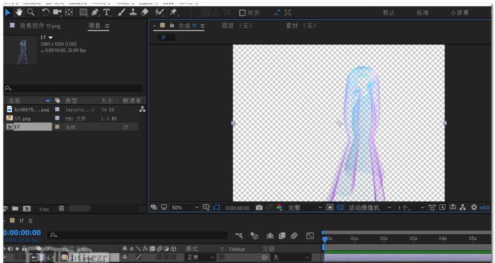 AE怎么制作文字推动文字并炸裂的动画?