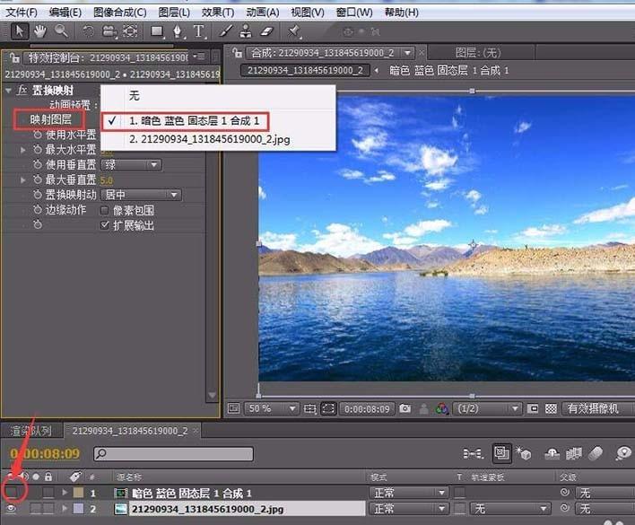 AE怎么给图片添加水波纹效果?
