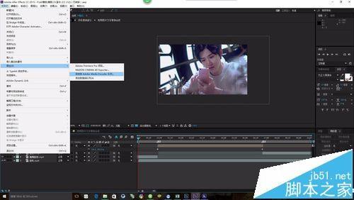 AE怎么导出mp4类型文件? ae渲染输出mp4的详细教程