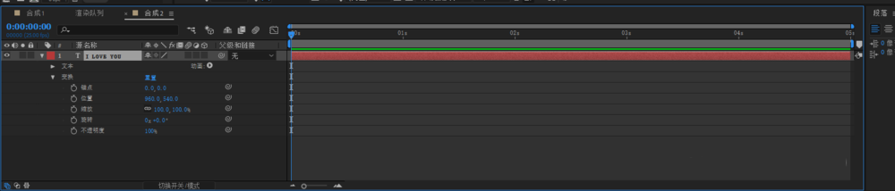 AE怎么制作一个动态效果的透明文字? ae动态透明字体的制作方法