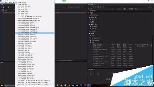 AE怎么导出mp4类型文件? ae渲染输出mp4的详细教程