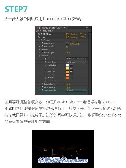 AE怎样制作扫光文字效果