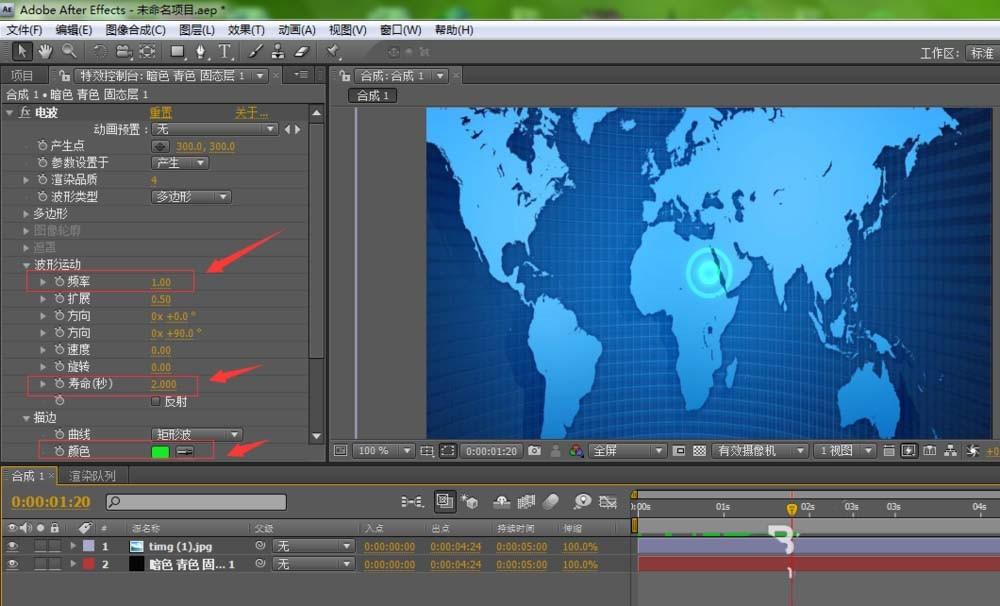 AE怎么制作地图辐射闪烁点效果?