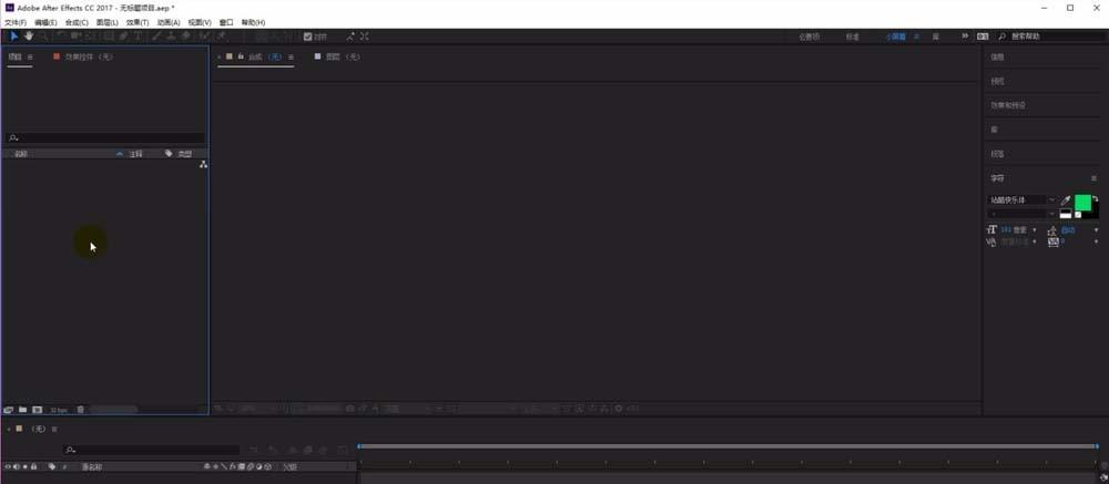 ae怎么制作一个火焰字特效? ae火焰字制作方法