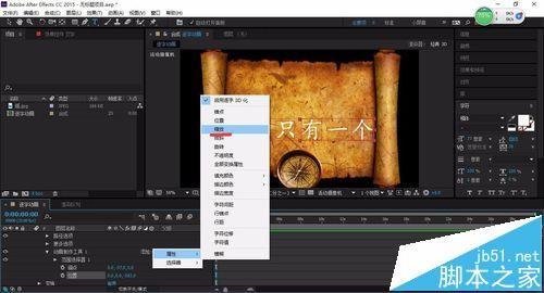 AE怎么制作逐字动画? ae逐字动画效果的制作教程