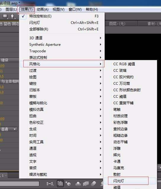 ae怎么制作一个流星效果?