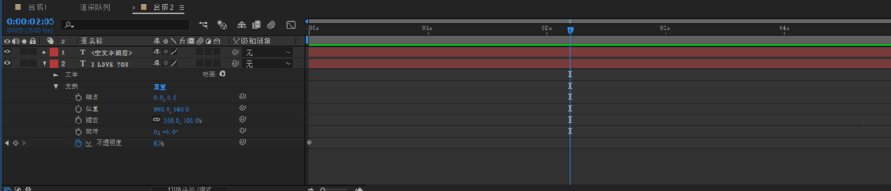 AE怎么制作一个动态效果的透明文字? ae动态透明字体的制作方法
