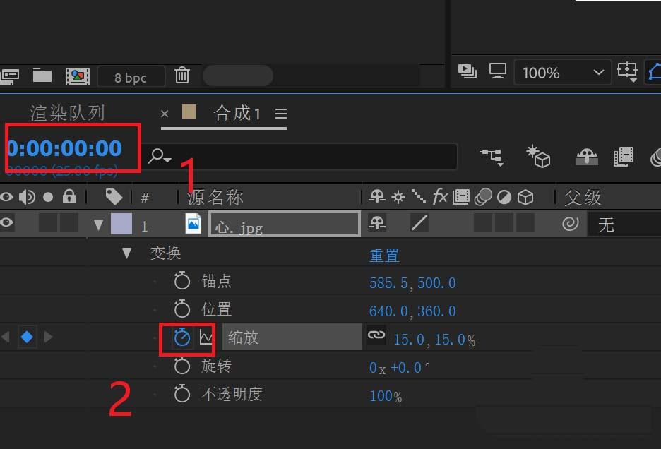 ae怎么制作心跳动画? ae制作心形跳动效果的教程