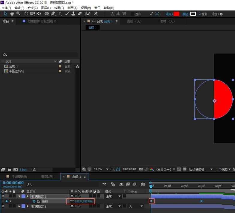 ae怎么给视频添加对称半圆形转场效果?
