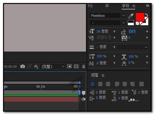 AE怎么给文字添加阴影? ae文字阴影的制作方法