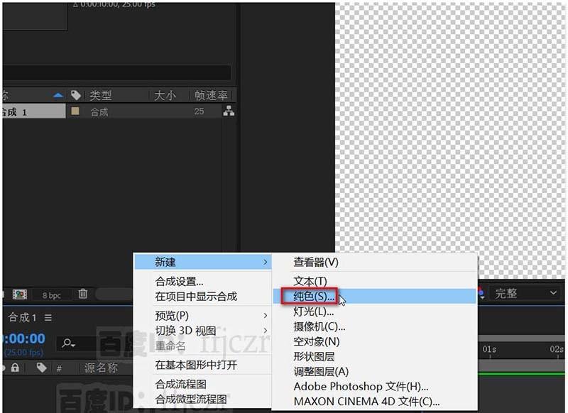AE怎么制作一个文字逐渐放大的动画?