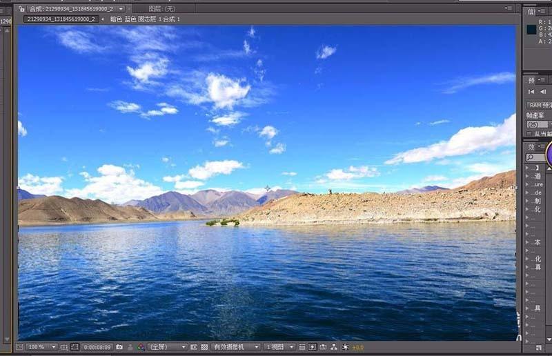 AE怎么给图片添加水波纹效果?