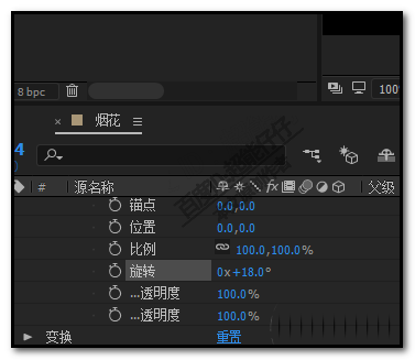 AE怎么制作漂亮的烟花绽放的动画效果?