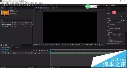 AE怎么制作逐字动画? ae逐字动画效果的制作教程