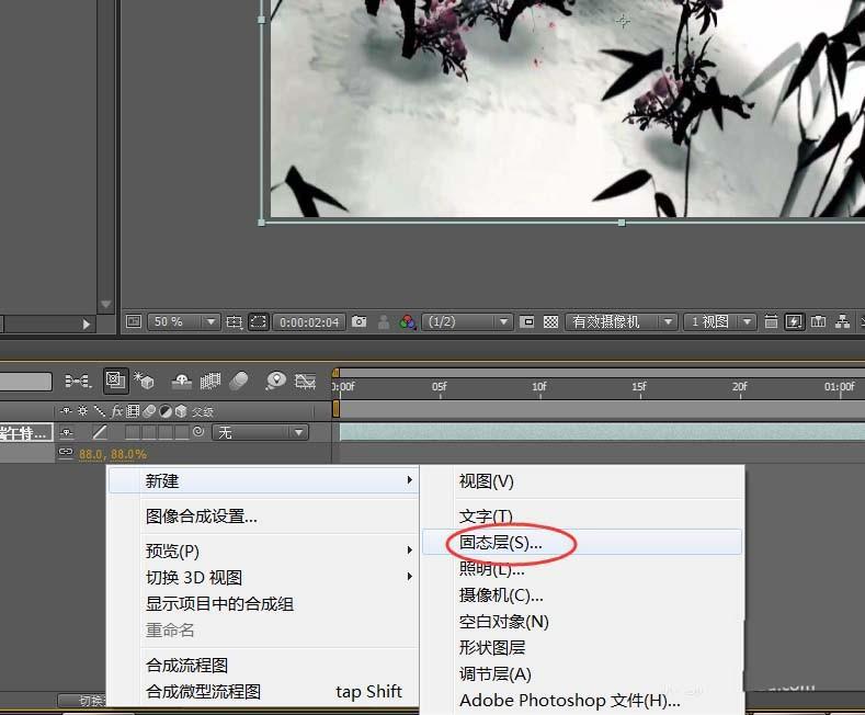 AE怎么给图片添加闪光灯效果? AE闪光灯效果的制作教程