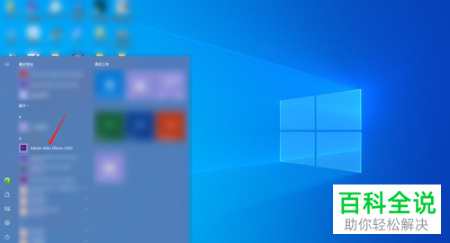 AE中怎么安装并使用插件