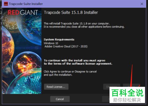 AE中怎么安装并使用插件