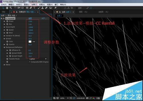 AE怎么制作火影螺旋丸特效?