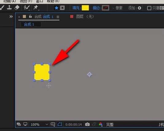 AE怎么复制图形? ae图形复制教程