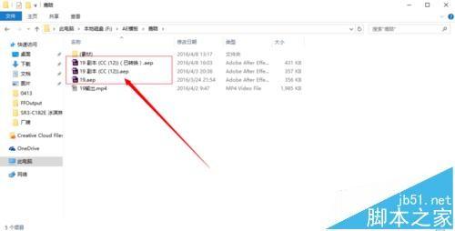 AE怎么导出mp4类型文件? ae渲染输出mp4的详细教程