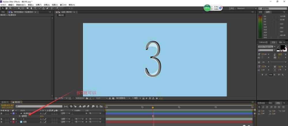 AE怎么制作倒计时动画? AE倒计时效果的制作方法