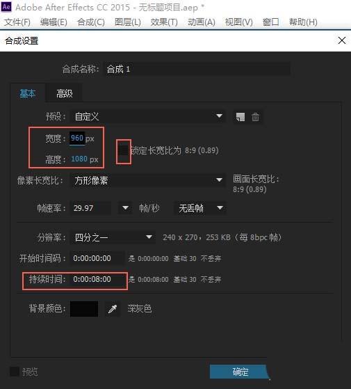 ae怎么给视频添加对称半圆形转场效果?