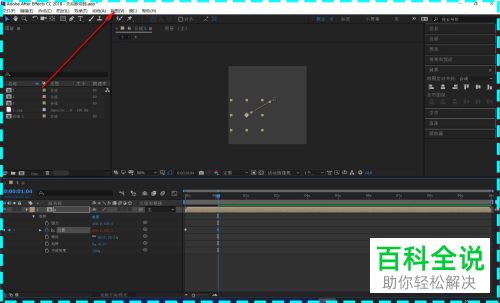 AE怎么显示图层关键帧路径线