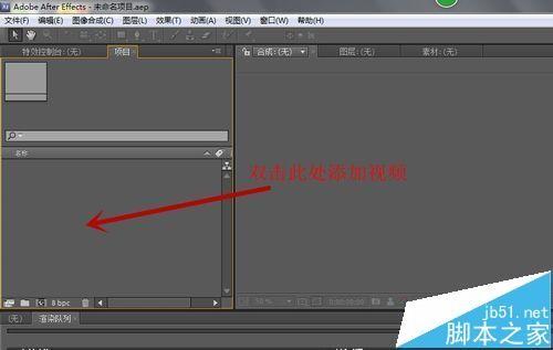 AE怎么使用Keylight插件更换视频背景?