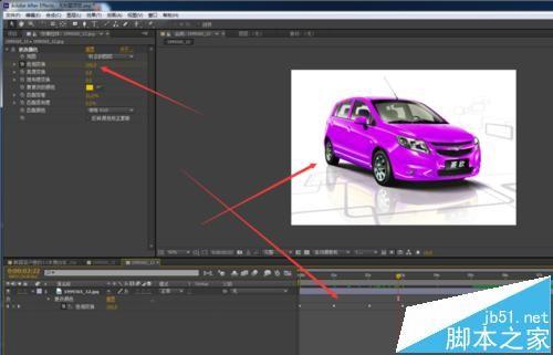 AE怎么改变一辆汽车的颜色? ae改变颜色的方法