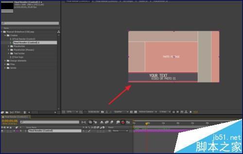 ae怎么套用模板? ae模版的使用方法