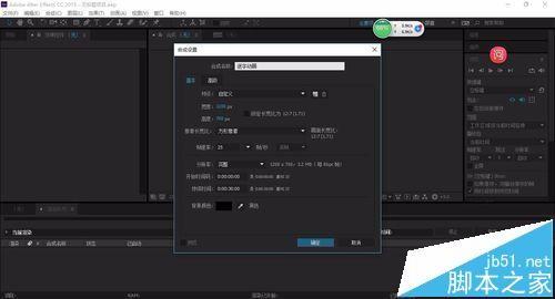 AE怎么制作逐字动画? ae逐字动画效果的制作教程