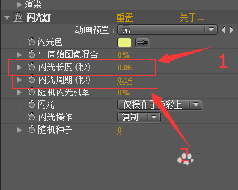 ae怎么制作一个流星效果?